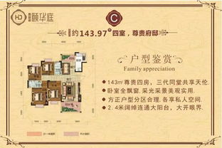 华达颐华庭样板间热销中，宇胜房地产专业代理服务助您一臂之力