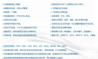 42寸壁挂触摸屏查询机SS P42CMB 赋能房地产销售代理的数字化利器