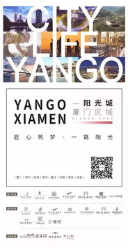 大唐阳光城翡丽公馆 洛江城芯的财富之门，房地产销售代理的黄金机遇