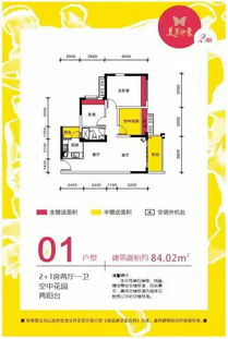 美景尽在咫尺｜品牌地产代理完善海边房屋买卖全服务解析